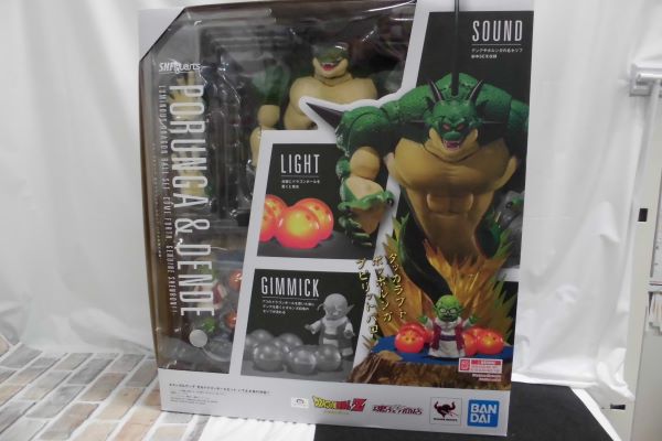 中古】S.H.Figuarts ポルンガ デンデ 光るドラゴンボールセット いでよ