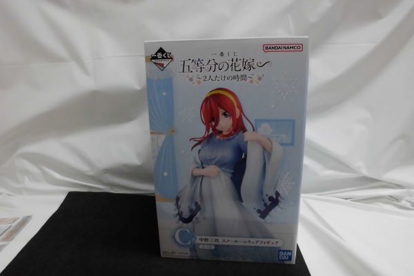 【中古】【未開封】 中野三玖 「一番くじ 五等分の花嫁∽ 〜2人だけの時間〜」 C賞 スノールームウェアフィギュア＜フィギュア＞（代引き不可）6597