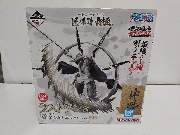 中古】【未開封】シャンクス 神避 墨式カラーver. 「一番くじ