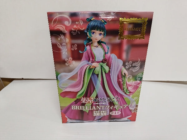 中古】【未開封】猫猫 「薬屋のひとりごと」 BRILLIANT
