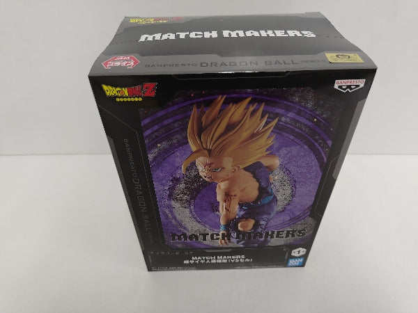 中古】【未開封】超サイヤ人孫悟飯 「ドラゴンボールZ」 MATCH