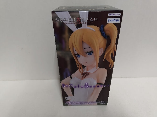 たかが世界の終わり 豪華版　完全数量限定500セット・2枚組 中古】【未開封】早坂愛 「かぐや様は告らせたい-ファースト