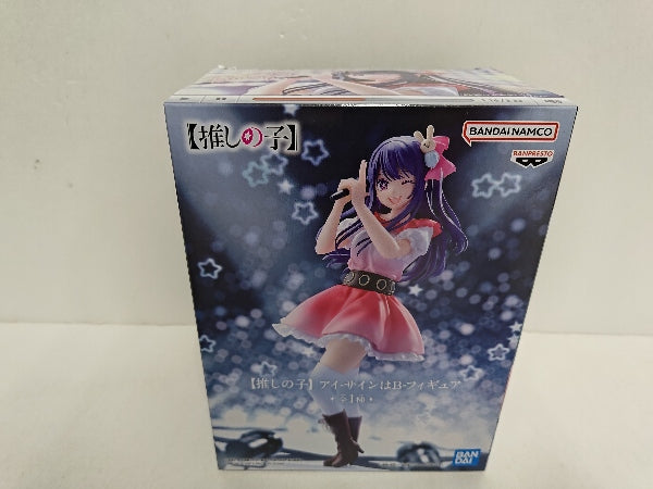 中古】【未開封】星野アイ 「推しの子」 アイ-サインはB