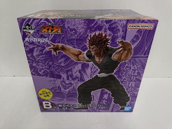 BANDAI - 【中古】一番くじ B賞 範馬勇次郎 MASTERLISEッッ! 刃牙 世界は、拳ひとつで変えられる[10][240010480864] 刃牙 (バキ) フィギュア 一番くじ 刃牙～世界は、拳ひとつで変え