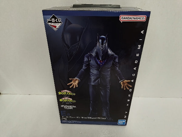 オール・フォー・ワン MASTERLISE EXTRA E賞　新品未開封　即発送 一番くじ 僕のヒーローアカデミア E賞 オール・フォー・ワン