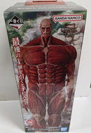 【中古】【未開封】超大型巨人 「一番くじ 進撃の巨人 〜獣の巨人は俺が仕留める〜」 MEGAIMPACT ラストワン賞<フィギュア>(代引き不可)6597