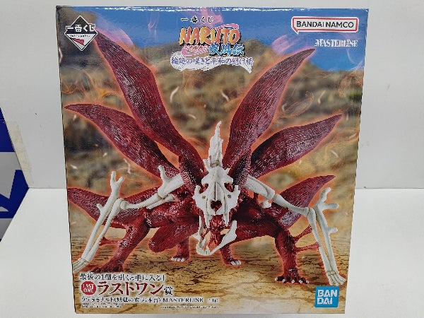 中古】【未開封】うずまきナルト(妖狐の衣 六本目)一番くじ NARUTO