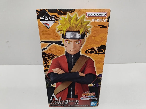 中古】【未開封】うずまきナルト(仙人モード)「一番くじ NARUTO-ナルト