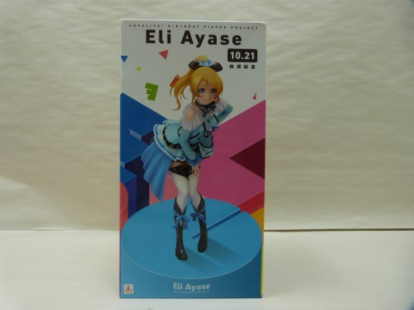 中古】【未開封】ラブライブ！ バースデイフィギュアプロジェクト 1/8 絢瀬絵里 フィギュア＜フィギュア＞（代引き不可）