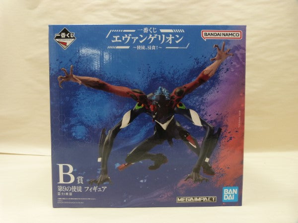中古】【未開封】一番くじ エヴァンゲリオン 使徒、浸食！ B賞