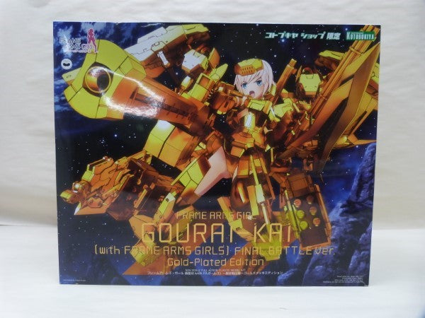 中古】【未組立】フレームアームズ・ガール ノンスケール 轟雷改 with FAガールズ 最終戦仕様 ゴールドメッキエディション＜プラモデル