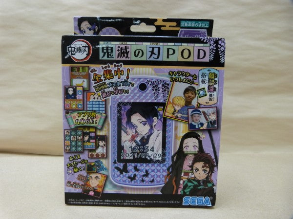 【未開封、未使用】鬼滅の刃POD パープル　まとめ　他　絶版 中古】【未開封】鬼滅の刃 鬼滅の刃POD パープル＜おもちゃ