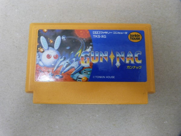 ガンナック ファミコン （楽天市場】ガンナック（テレビゲーム