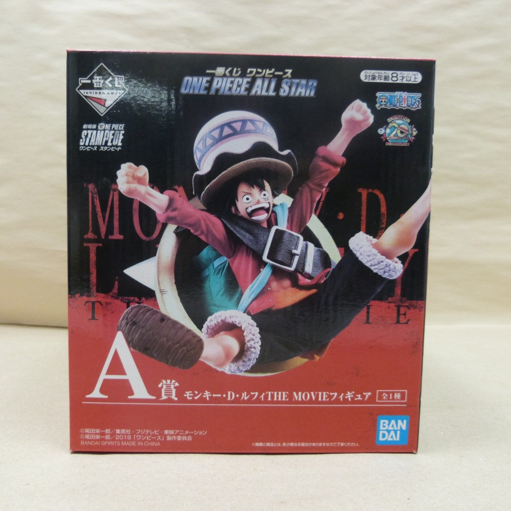 中古】【開封品】モンキー・D・ルフィ 「一番くじ ワンピース