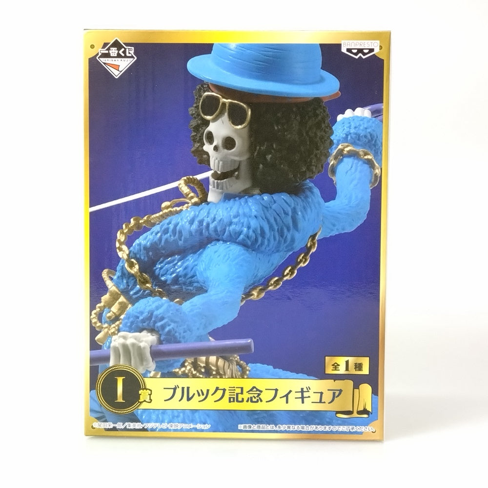 中古】【未開封】ブルック 「一番くじ ワンピース 20th 中古】【未開封】ブルック 「一番くじ ワンピース 20th