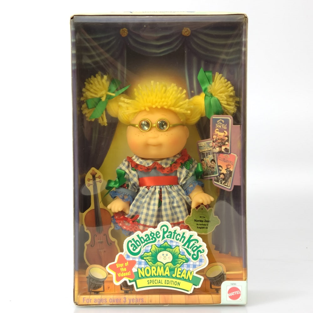 【中古】【未開封】Cabbage Patch Kids/キャベッジパッチキッズ・キャベツ畑人形・Norma  Jean/ノーマジーン・ドール・1997年＜おもちゃ＞（代引き不可）6602