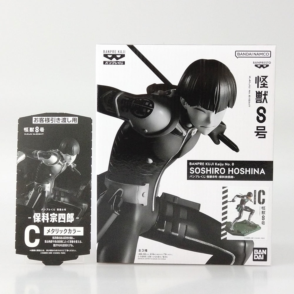 新品未開封　バンプレくじロジャーABCセット バンプレくじ PREMIUM ロジャー ABC ×2コンプセット 合計6体