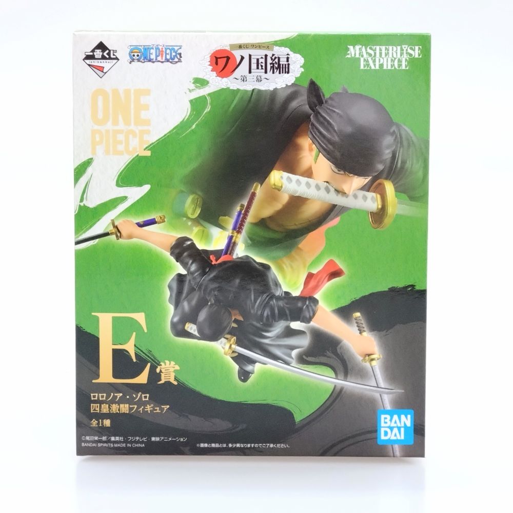 中古】【未開封】ロロノア・ゾロ 四皇激闘 「一番くじ