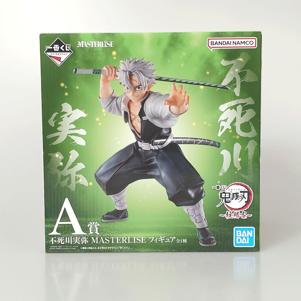 中古】鬼滅の刃フィギュア