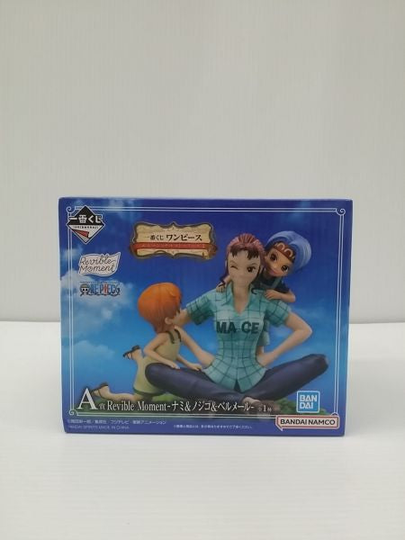 中古】【未開封】Revible Moment-ナミ＆ノジコ＆ベルメール- 「一番 