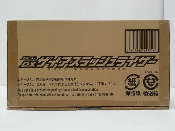 中古】【未開封】変身ベルト DXザイアスラッシュライザー 「仮面ライダーゼロワン」 プレミアムバンダイ限定＜おもちゃ＞（代引き不可）660