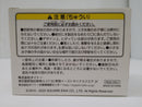 【中古】【未開封】ルビー 「ファイナルファンタジーXIV クリアフィギュア カーバンクル」<フィギュア>(代引き不可)6603