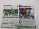 【中古】【未組立】1/24 HG 霊子戦闘機・無限 クラリス機 「新サクラ大戦」<プラモデル>(代引き不可)6603