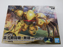 【中古】【未組立】HG 霊子戦闘機・無限 望月あざみ機 「新サクラ大戦」<プラモデル>(代引き不可)6603