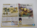 【中古】【未組立】HG 霊子戦闘機・無限 望月あざみ機 「新サクラ大戦」<プラモデル>(代引き不可)6603