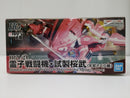 【中古】【未組立】1/24 HG 霊子戦闘機・試製桜武 天宮さくら機 「新サクラ大戦」<プラモデル>(代引き不可)6603