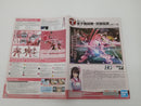 【中古】【未組立】1/24 HG 霊子戦闘機・試製桜武 天宮さくら機 「新サクラ大戦」<プラモデル>(代引き不可)6603