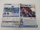 【中古】【未組立】1/24 HG 霊子戦闘機・無限 アナスタシア・パルマ機 「新サクラ大戦」<プラモデル>(代引き不可)6603