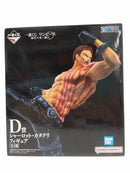 【中古】【未開封】シャーロット・カタクリ 「一番くじ ワンピース 難攻不落ノ懐刀」 D賞<フィギュア>(代引き不可)6603