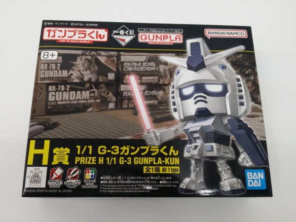 中古】【未組立】1/1 G-3ガンプラくん 「一番くじ 機動戦士ガンダム ガンプラ