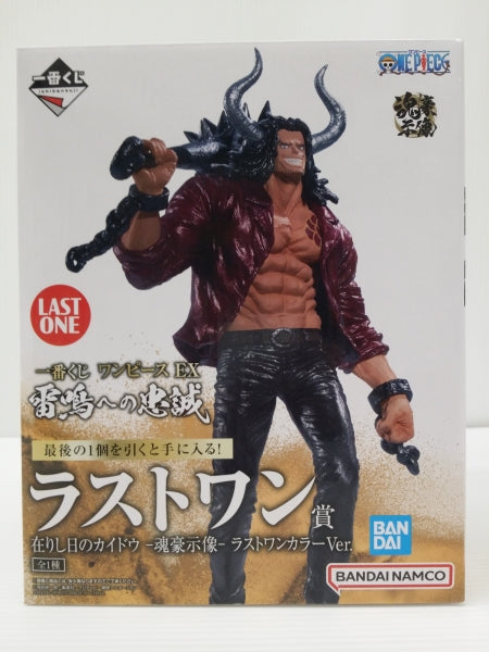 カイドウ ラストワンフィギュア ワンピース 一番くじ フィギュア