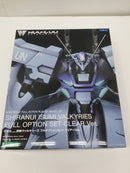 【中古】【未組立】不知火 伊隅ヴァルキリーズ フルオプションセット クリアVer. 「マブラヴ オルタネイティヴ 」<プラモデル>(代引き不可)6603