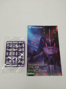 【中古】【未組立】武御雷 TYPE-00R Ver.1.5 CLEAR Ver. 「マブラヴ オルタネイティヴ 」<プラモデル>(代引き不可)6603