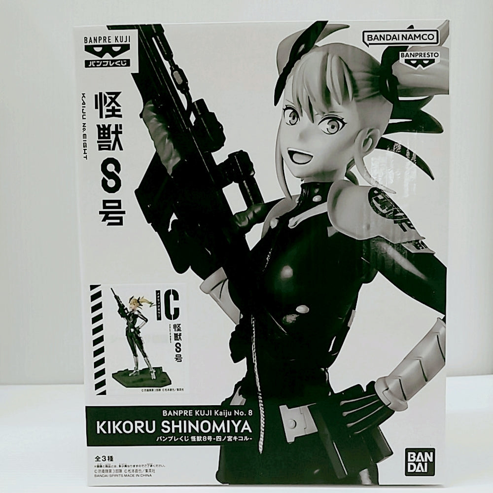中古】【未開封】四ノ宮キコル(メタリックカラー) 「バンプレ
