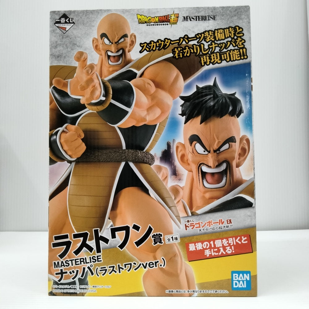 中古】【未開封】ナッパ(ラストワンver.) 「一番くじ