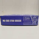 【中古】【未組立】1/144 HGUC MS-15KG ギャン・クリーガー 「機動戦士ガンダム ギレンの野望 ジオン独立戦争記」<プラモデル>(代引き不可)6603