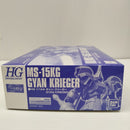【中古】【未組立】1/144 HGUC MS-15KG ギャン・クリーガー 「機動戦士ガンダム ギレンの野望 ジオン独立戦争記」<プラモデル>(代引き不可)6603