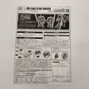 【中古】【未組立】1/144 HGUC MS-15KG ギャン・クリーガー 「機動戦士ガンダム ギレンの野望 ジオン独立戦争記」<プラモデル>(代引き不可)6603