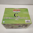 【中古】【未開封】Revible Moment うずまきナルト&白 「一番くじ NARUTO-ナルト- 波の国編」 C賞<フィギュア>(代引き不可)6603