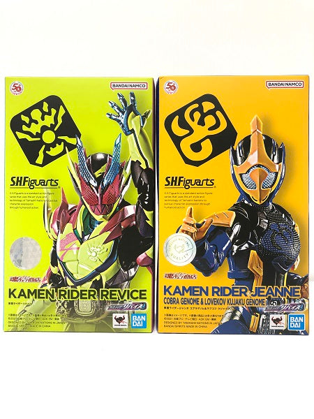 中古】【セット品】【未開封品】S.H.Figuarts 仮面ライダーリバイス【開封品】S.H.Figuarts 仮面ライダージャンヌ コブ