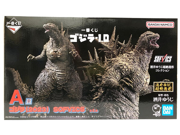 中古】【未開封品】 SOFVICS ゴジラ(2023) 「一番くじ ゴジラ-1.0 