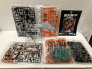 【中古】【未組立品】 1/100 MG ZGMF-1017 モビルジン(ミゲル・アイマン専用機) 「機動戦士ガンダムSEED MSV」<プラモデル>(代引き不可)6605
