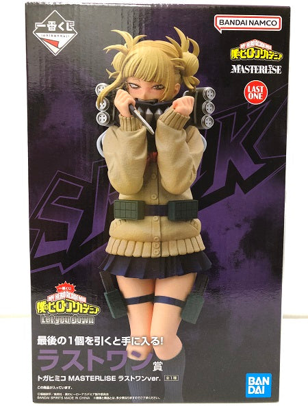 中古】【未開封】トガヒミコ ラストワンver. 「一番くじ 僕のヒーローアカデミア Let you down」 MASTERLISE＜フィ