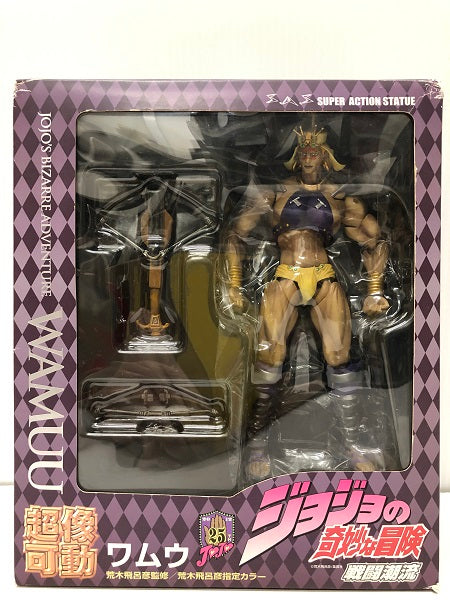 中古】【開封品】超像可動 ジョジョの奇妙な冒険 第二部 戦闘