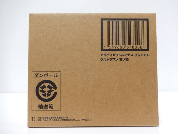 新品 輸送箱未開封 アルティメットルミナスプレミアム