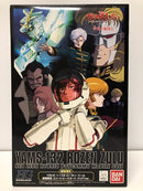 【中古】【未組立】1/144 HGUC YAMS-132 ローゼン・ズール 劇場限定エリートローズガードクリアVer. 機動戦士ガンダムUC<プラモデル>(代引き不可)6605